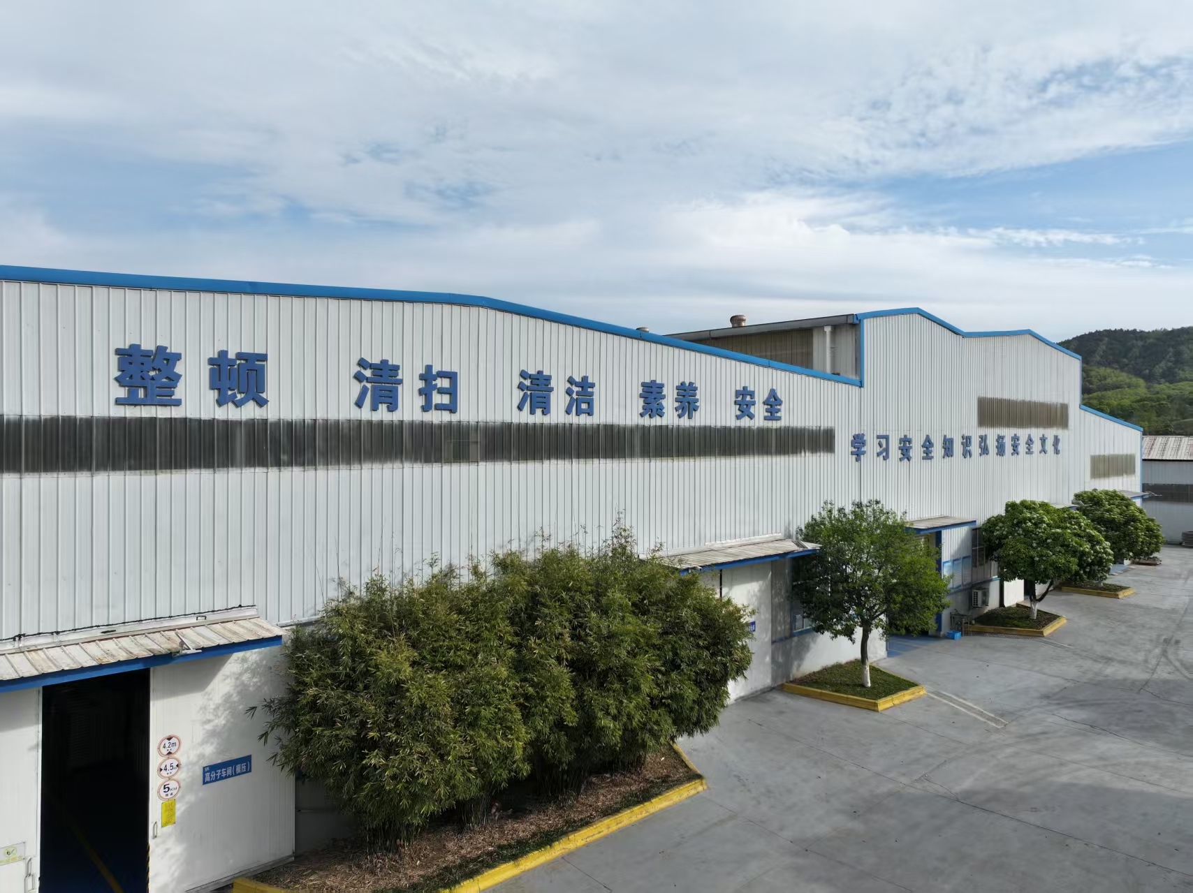 China Factory - Ma'an Shan Chuxing Municipal Facilities Co., Ltd.