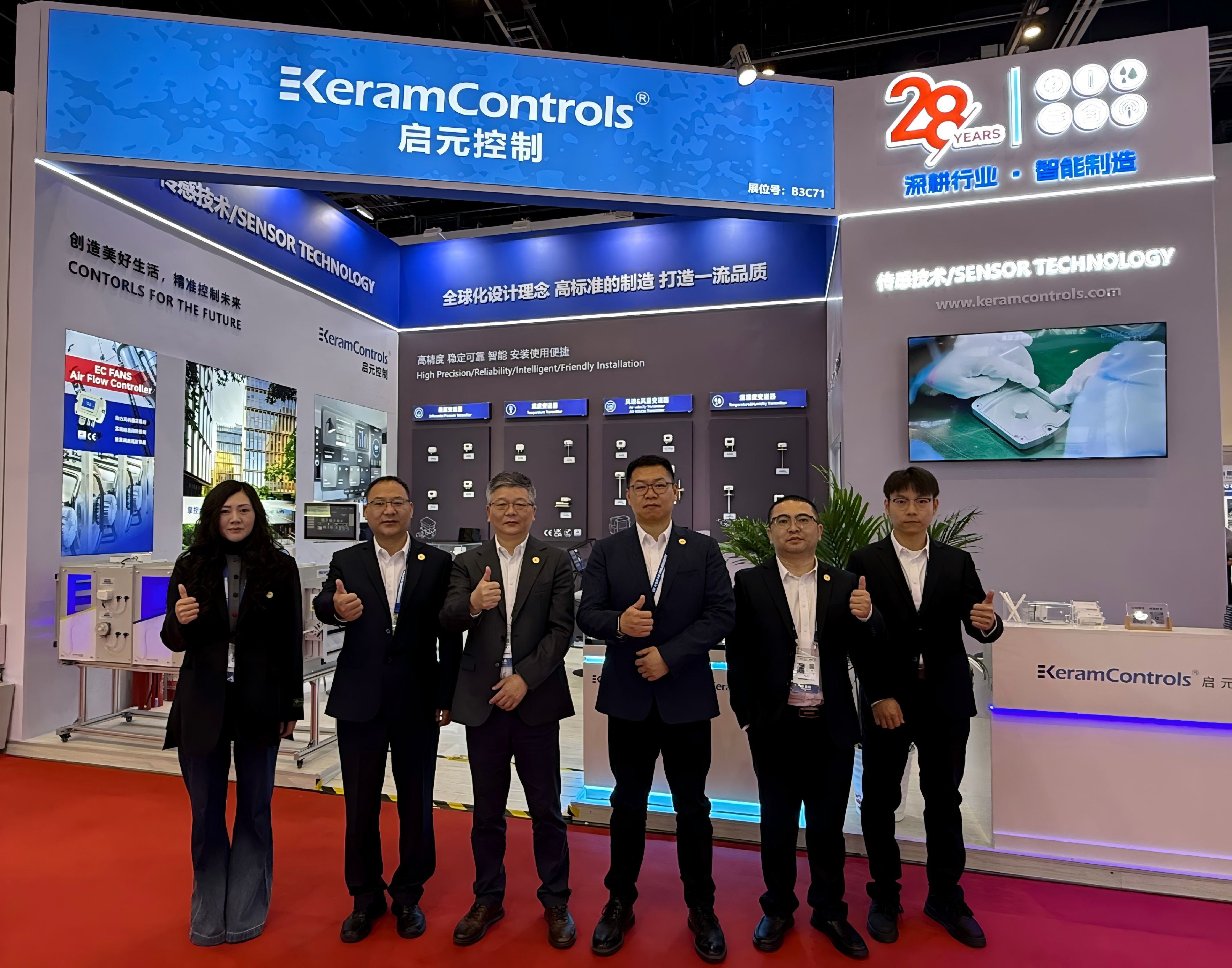 China Factory - Keram (Nanjing)ELECTRICAL Equipment Co., Ltd.