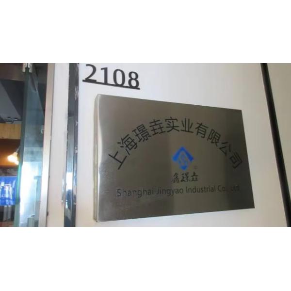 China Factory - Shanghai Jingyao Industrial Co., Ltd.