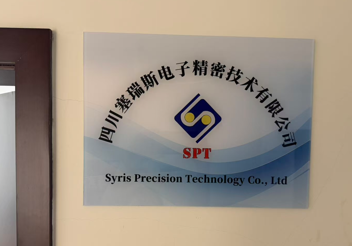 China Factory - Syris Precision Technology Co., Ltd