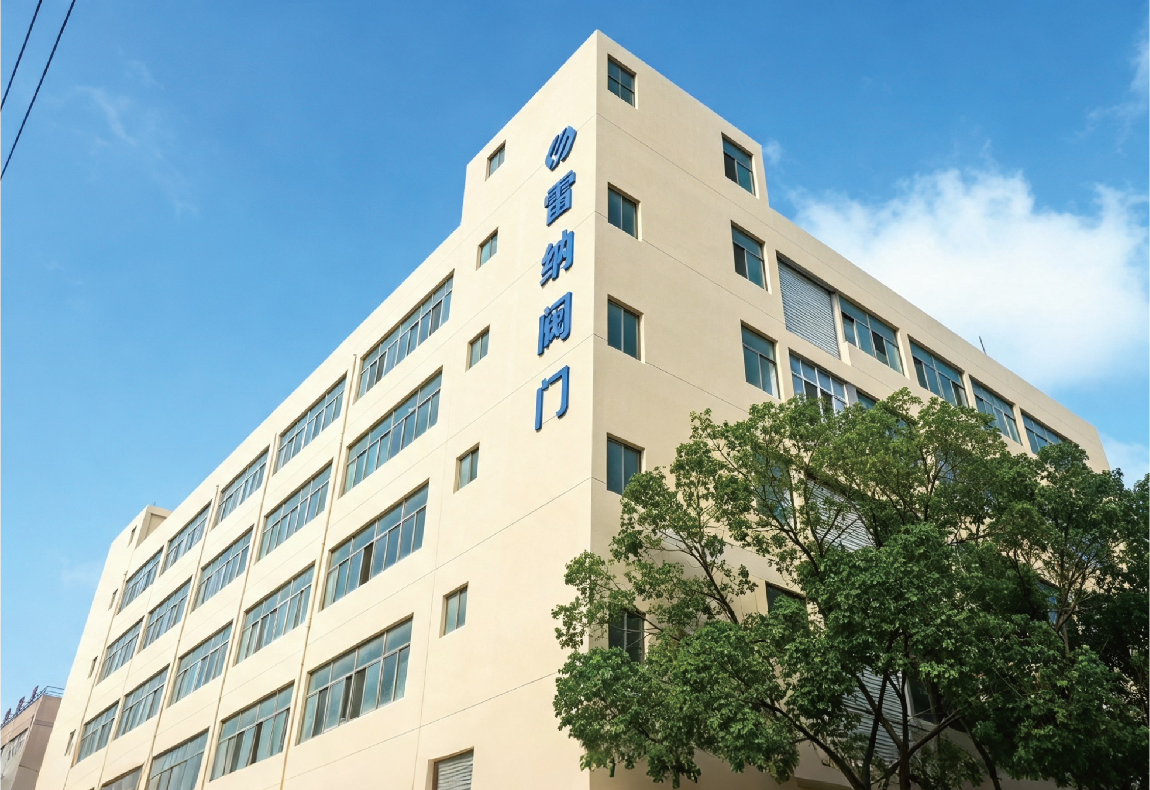 China Factory - Wenzhou Leina Valve CO.,LTD.