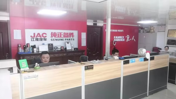 China Factory - Shaanxi Leading Auto Parts Co., Ltd.
