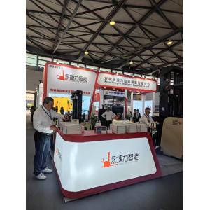 China Factory - ANHUI YOUNGLIFT INTELLIGENT  EQUIPMENT CO.,LTD.