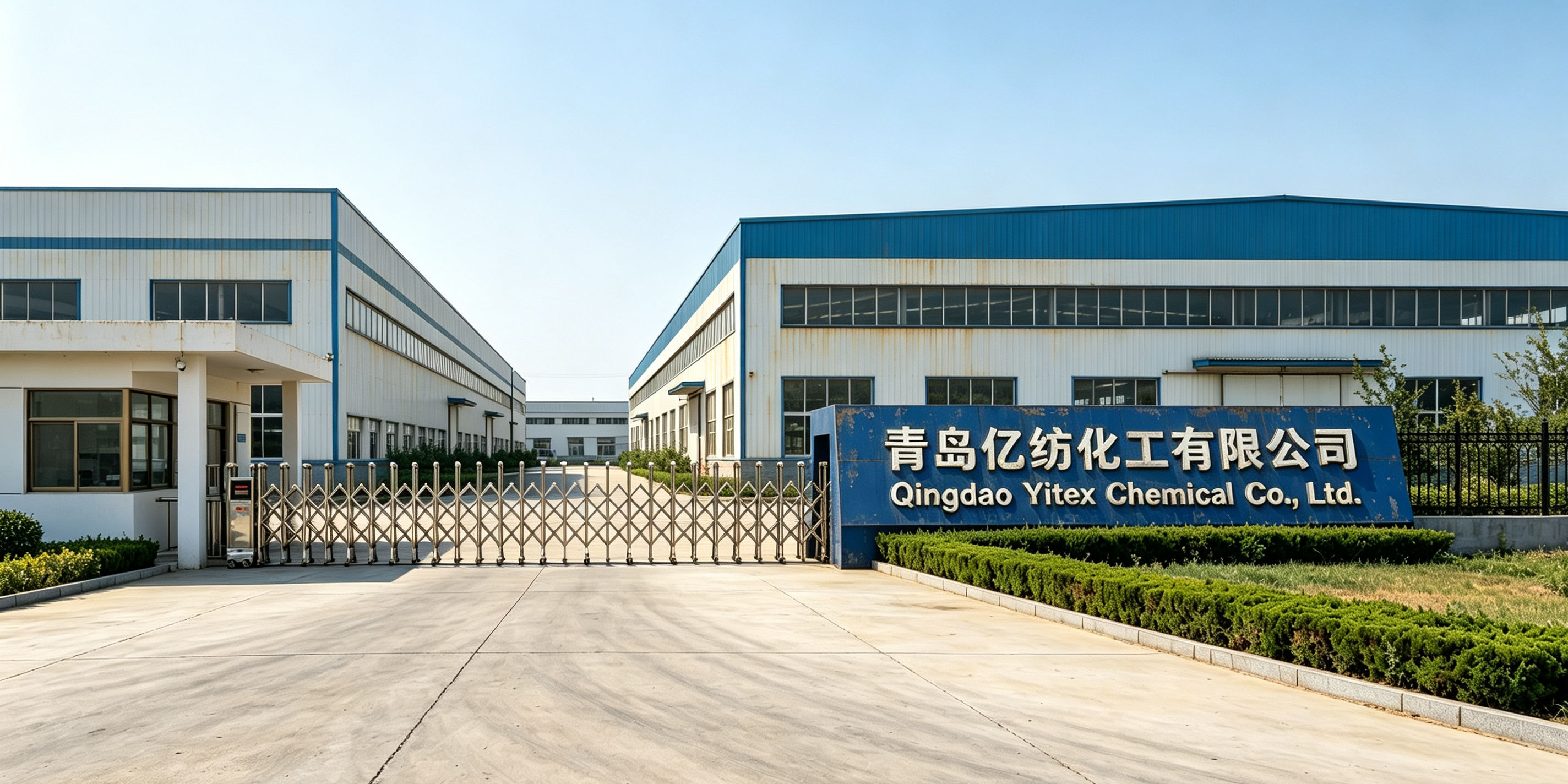 China Factory - Qingdao YITEX CHEMICAL CO.,LTD