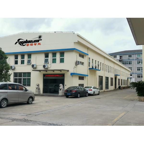 China Factory - Shanghai Raylaser Intelligent Technology Co., Ltd.