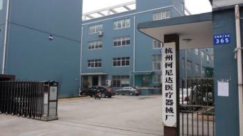 China Factory - Shenzhen Kenid Medical Devices CO.,LTD