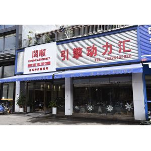 China Factory - Guangzhou Minshun Machinery Equipment Co., Ltd.