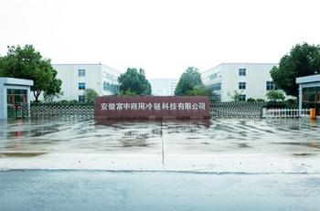 China Factory - Anhui Freser Commercial Cold Chain Technology Co.,Ltd