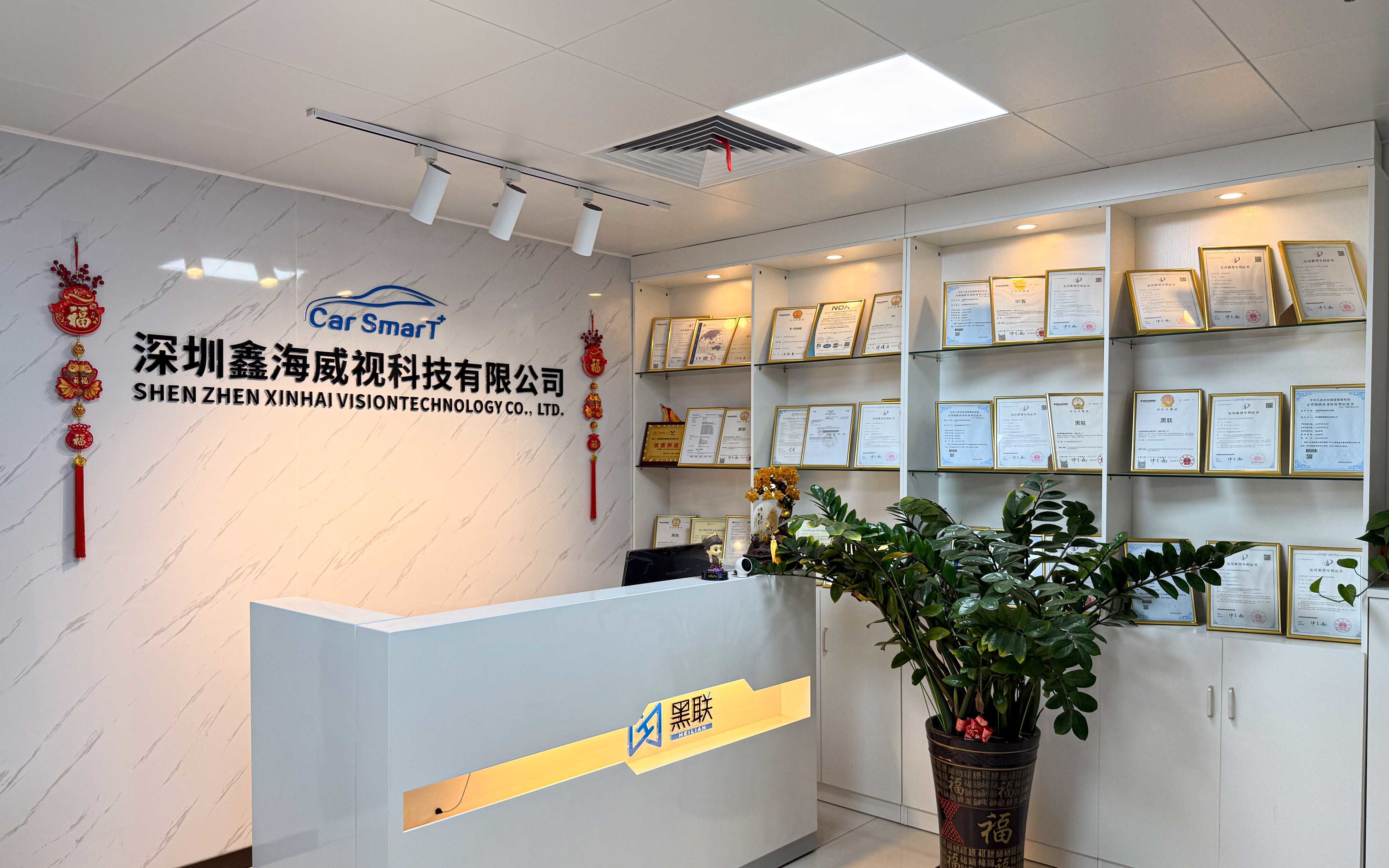 China Factory - Shenzhen Xinhai Vision Technology Co. Ltd