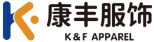 China factory - Shenzhen K&F Apparel Co., Ltd