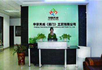 China Factory - Hjtc (Xiamen) Industry Co., Ltd