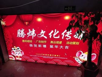 China Factory - Fujian TENGWEI culture media Co., Ltd
