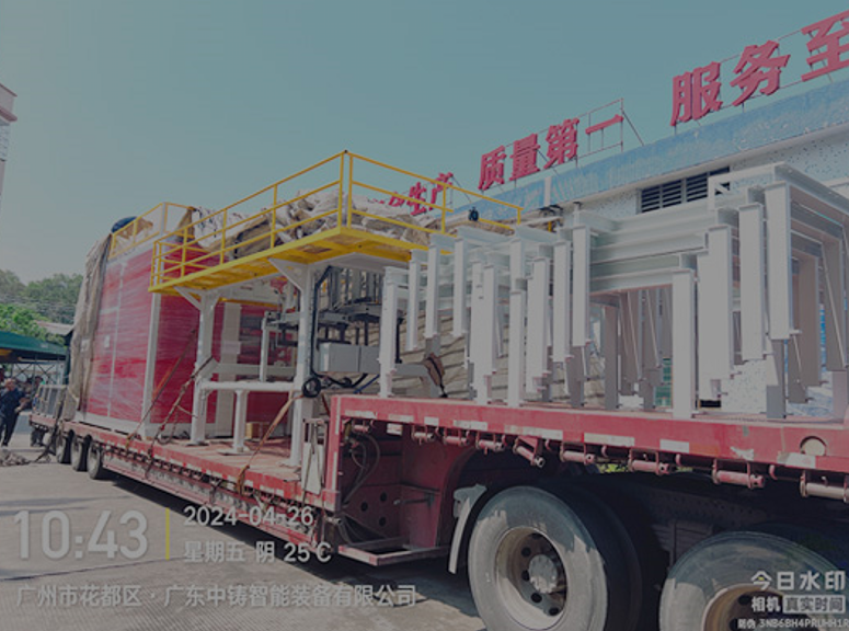 China Factory - Guangdong Zhongzhu Intelligent Equipment Co., Ltd.