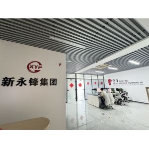 China Factory - Shandong Xinyongfeng Steel Group Co., Ltd.