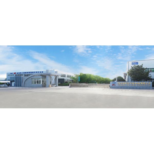China Factory - Zhumadian CIMC Huajun Vehicle Co., Ltd