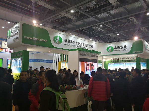 China Factory - Anhui Fengle Agrochemical Co., Ltd.