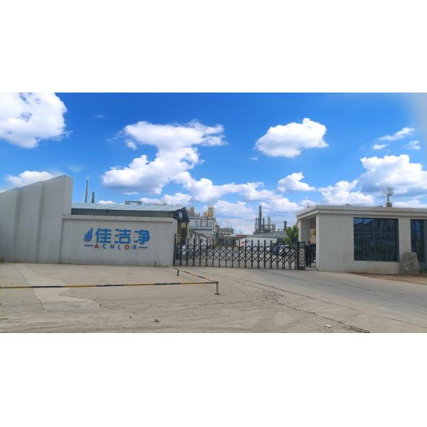 China Factory - ACHLOR CHEMICAL LTD.