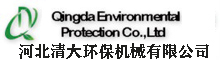 China factory - Hebei Qingda Environmental Protection Machinery Co., Ltd.
