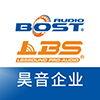 China factory - Guangzhou Hao Yin Audio Co.,Limited