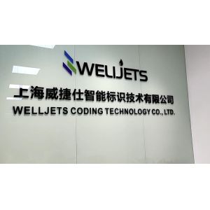 China Factory - Welljets Coding Technology Co., Ltd.