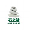 China factory - Shenzhen Shizhineng New Paper and Plastic Application Research and Development Co., Ltd