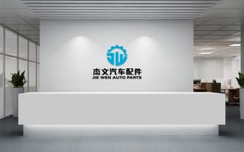 China Factory - Guangzhou Jie Wen Auto Parts Co., Ltd.