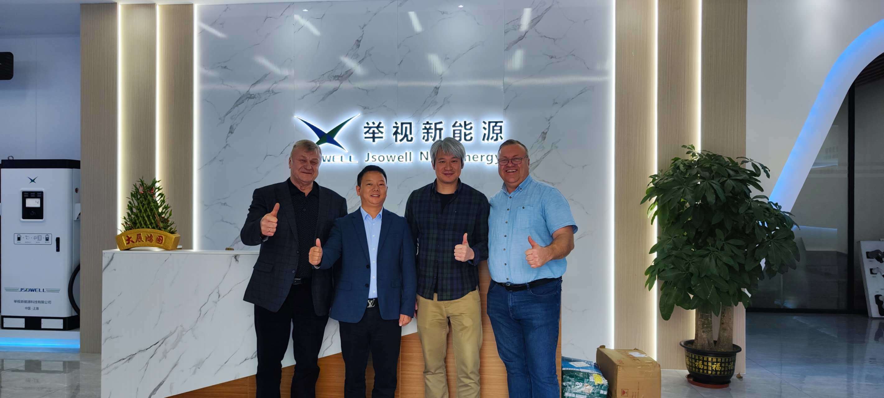 China Factory - Jushi (Shenzhen) New Energy Technology Co., Ltd.