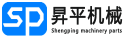 China factory - Shengping Machineryparts Co.,Ltd