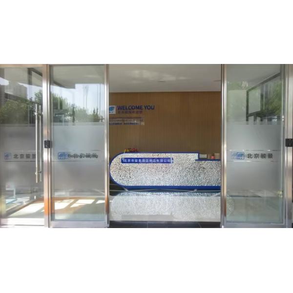 China Factory - Beijing Junjing Hotel Products Co., Ltd.