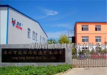 China Factory - Langfang Baiwei Drill Co., Ltd.