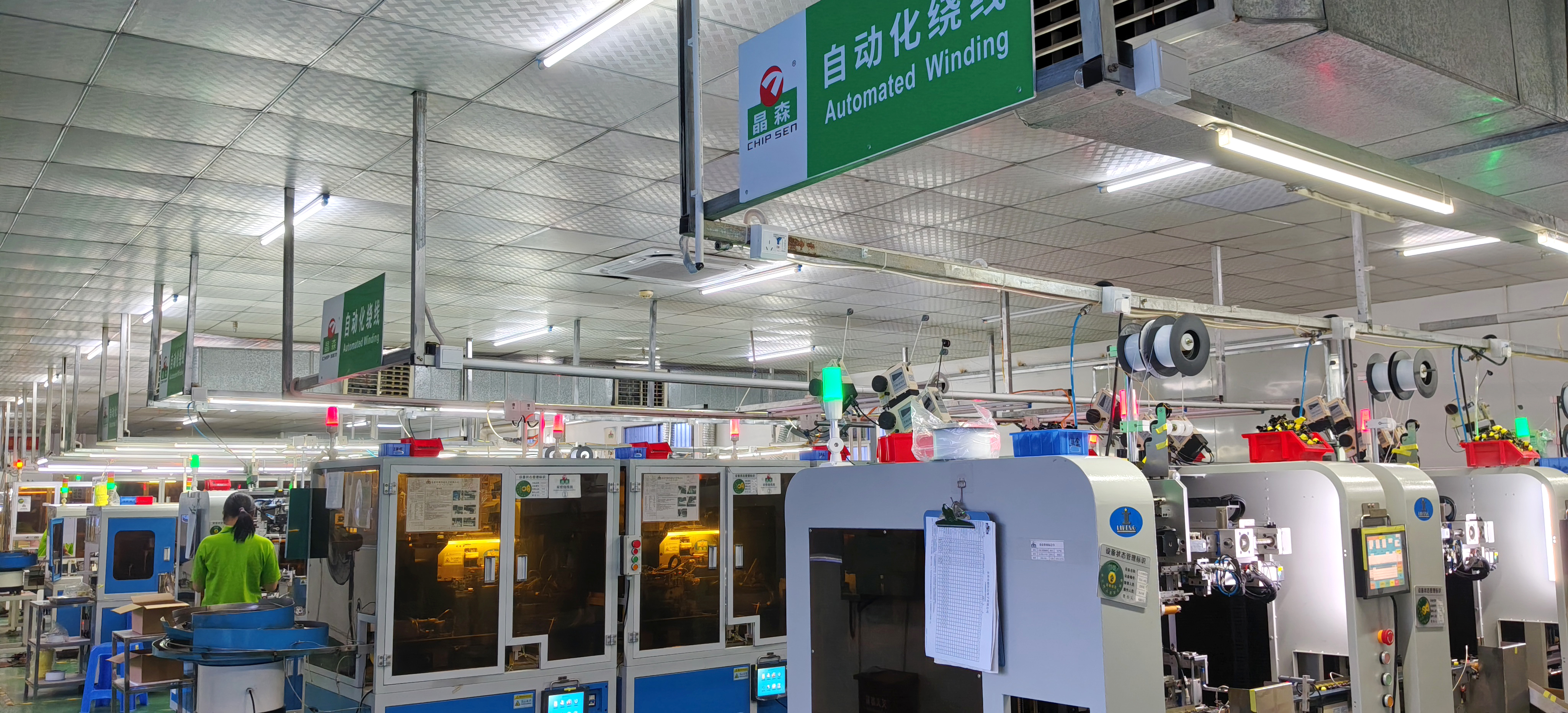 China Factory - Dongguan Chipsen Electronics Technology Co., Ltd.