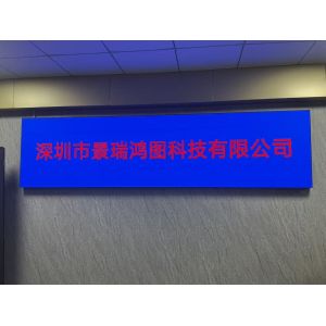 China Factory - Shenzhen Jingruihongtu Technology Co., Ltd.