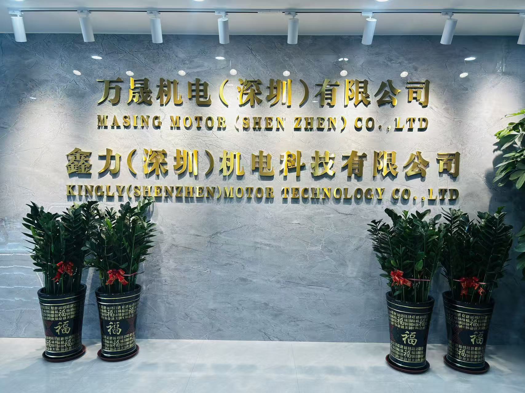 China Factory - Masing Motor (Shenzhen) Co., Ltd