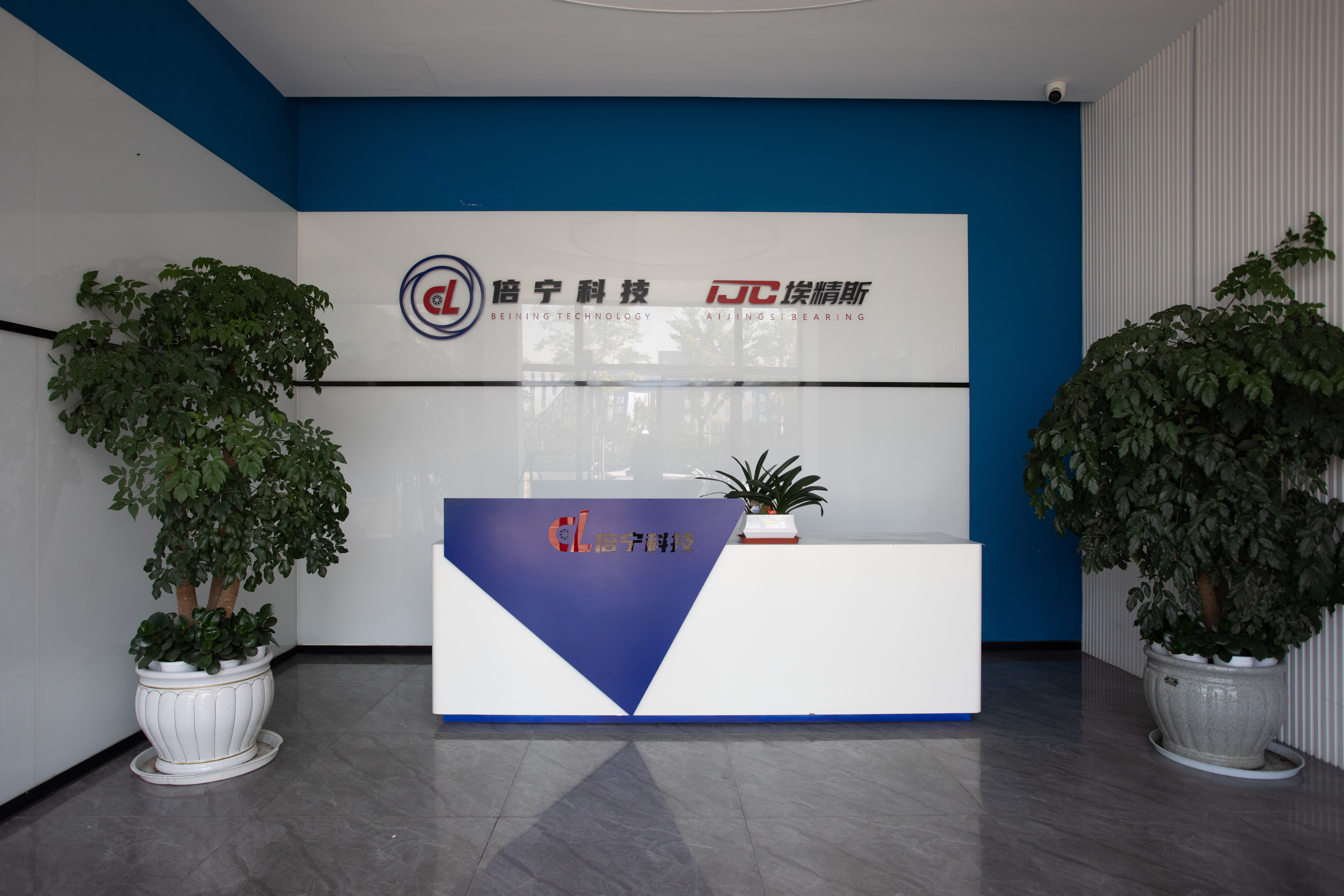 China Factory - Beining Intelligent Technology (Zhejiang) Co., Ltd