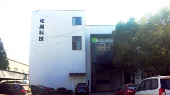 China Factory - Jiaxing Heyu Purification Technology Co., Ltd.