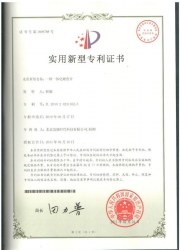 China Factory - SINO AGE DEVELOPMENT TECHNOLOGY, LTD.