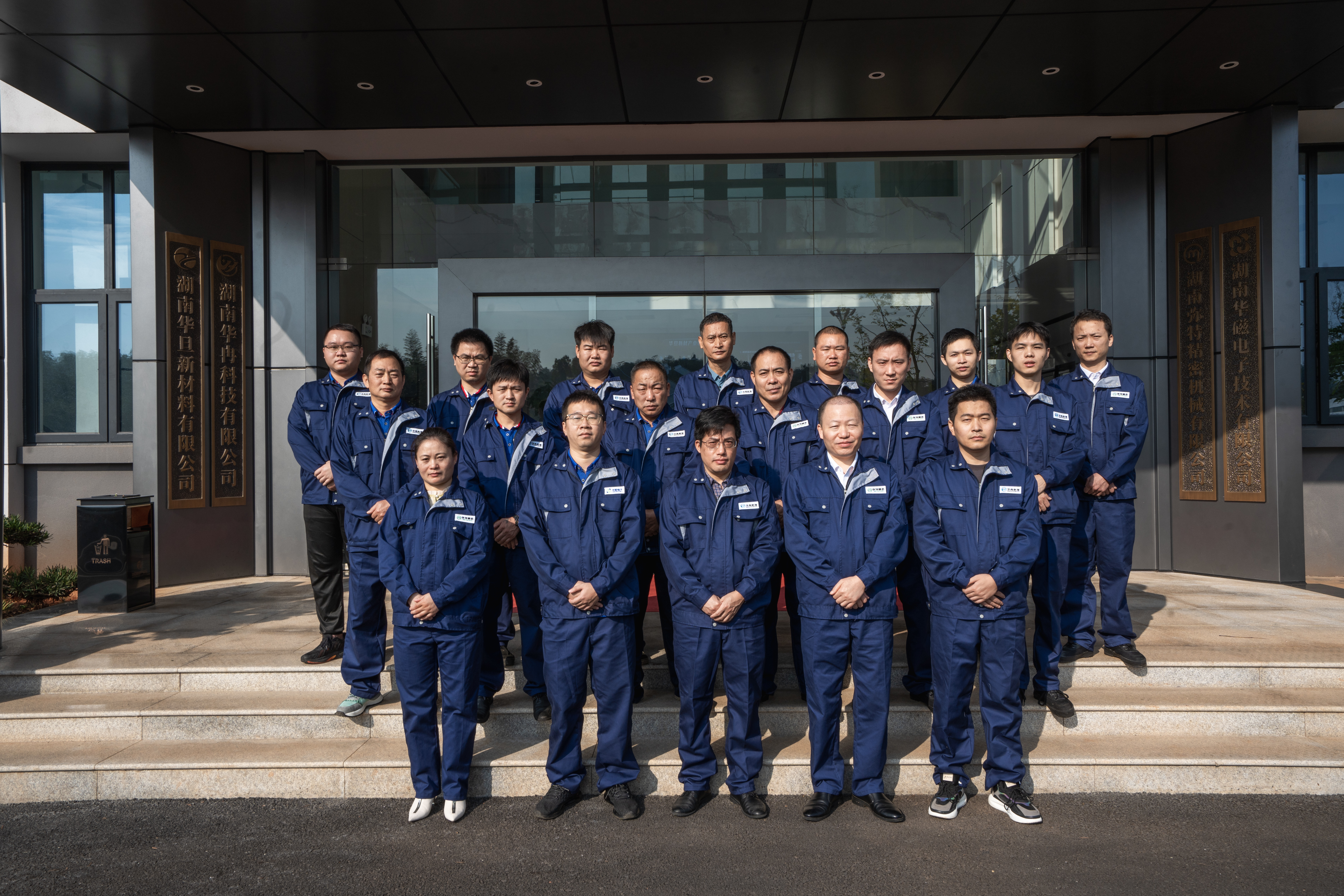 China Factory - Hunan Meet Precision Machinary Co., Ltd