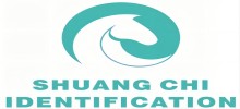 China factory - Chongqing Shuangchi Sign Making Co., Ltd.