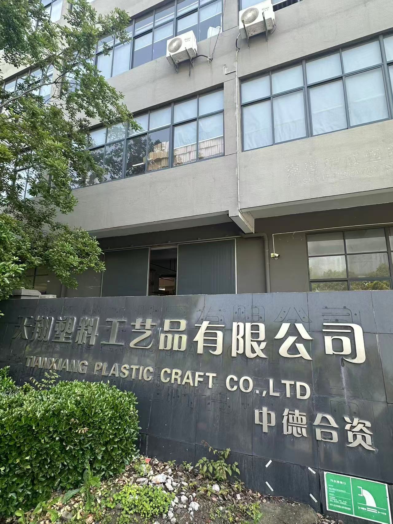 China Factory - Jiashan Tianxiang Plastic Craft Co. Ltd