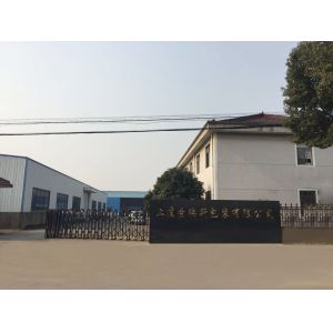 China Factory - Shangyu ShengRuiSi Packaging Co.,Ltd