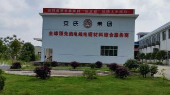 China Factory - Jiangxi Longtai New Material Co., Ltd