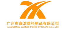 China factory - Guangzhou Xinhao Plastic Products Co., LTD