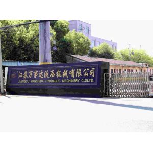 China Factory - JIANGSU WANSHIDA HYDRAULIC MACHINERY CO., LTD