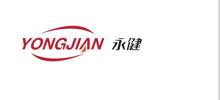 China factory - Dongguan Yongjian Paper Products Co., Ltd