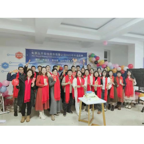 China Factory - Beijing Zhongping Technology Co., Ltd