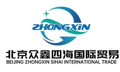 China factory - beijing zongxin sihai global trade co.,ltd