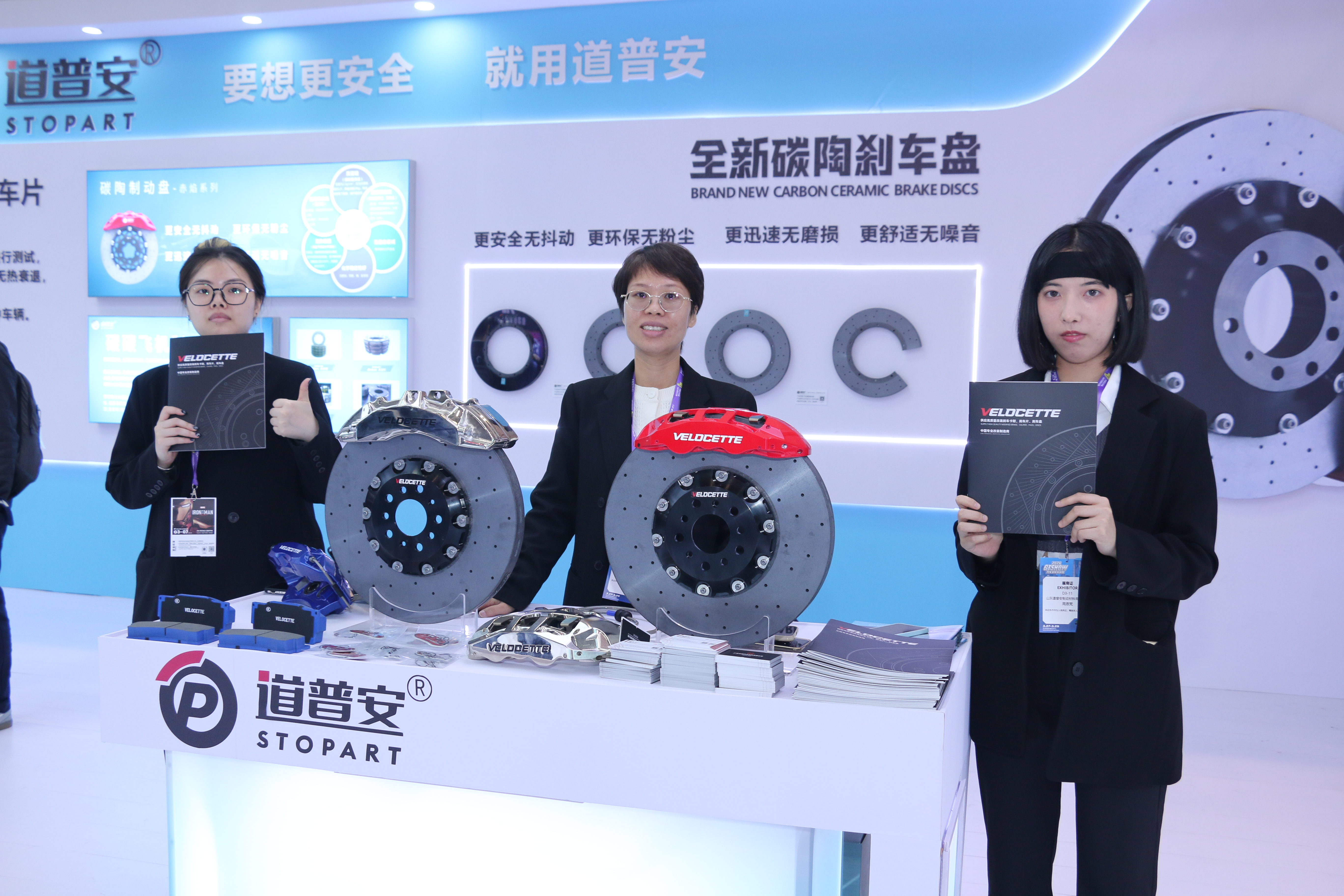 China Factory - Guangzhou YuanZhong Autopart Co., Ltd.