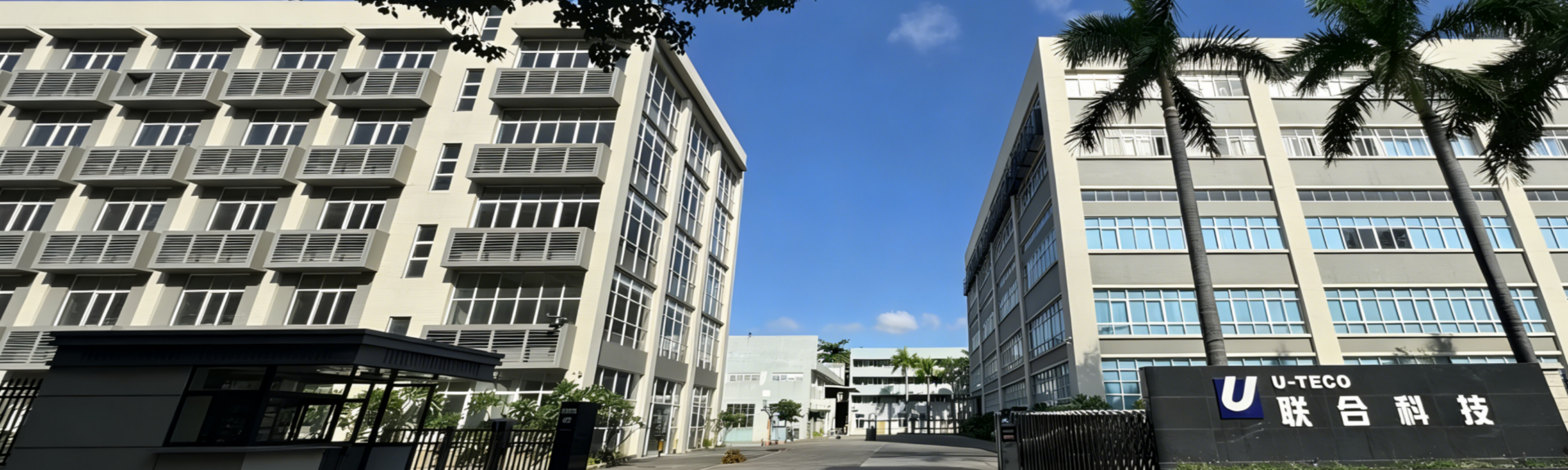 China Factory - Guangzhou U-TECO Development Co., Ltd.