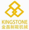 China factory - Kingstone Shoe-making Machinery Co. Ltd.
