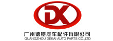 China factory - Guangzhou Dekai Auto Part Co.,Ltd
